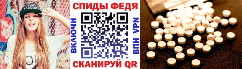 Амфетамин VHQ  MEGA рабочий сайт  Урюпинск  купить наркотики сайты 