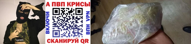A-PVP СК КРИС Урюпинск