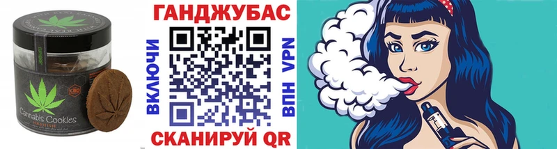 Cannafood конопля  ссылка на мегу сайт  Урюпинск 