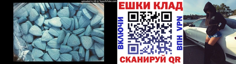 Ecstasy 300 mg  Урюпинск 