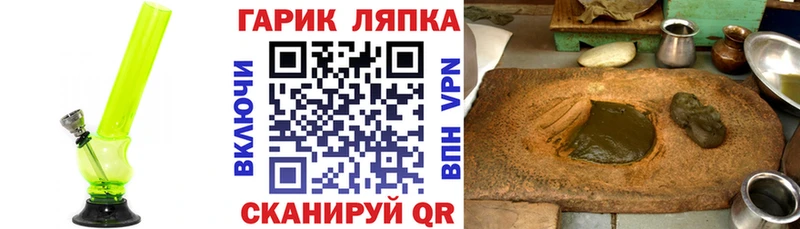 MEGA ссылка Урюпинск ГАШИШ Изолятор