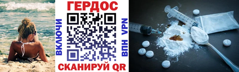 ГЕРОИН герыч  наркошоп  Урюпинск 