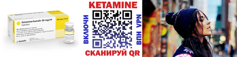 КЕТАМИН ketamine  omg маркетплейс  Урюпинск  купить  
