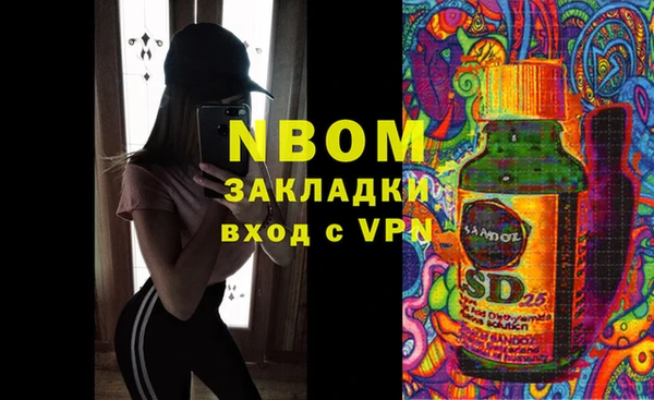 бутират Алзамай