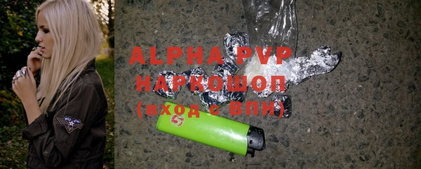 Альфа ПВП Алексин