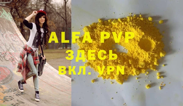 скорость mdpv Алексеевка