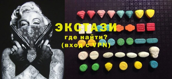 бутират Алзамай