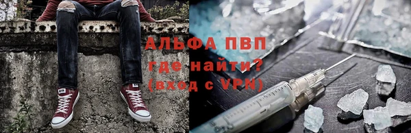 Альфа ПВП Алексин