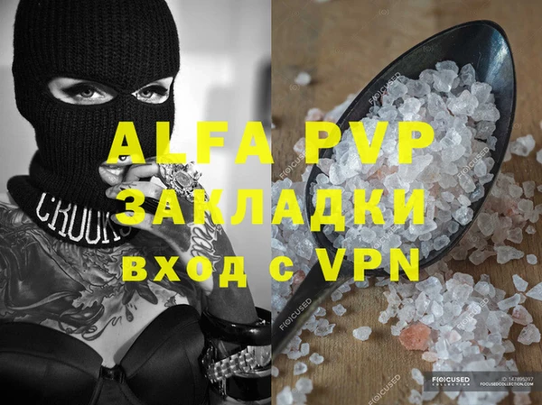 скорость mdpv Алексеевка