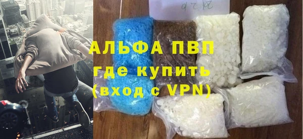 бутират Алзамай