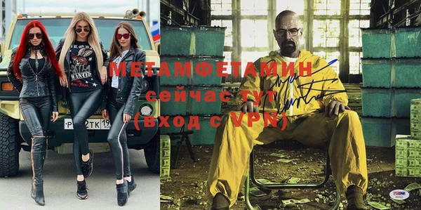 Альфа ПВП Алексин
