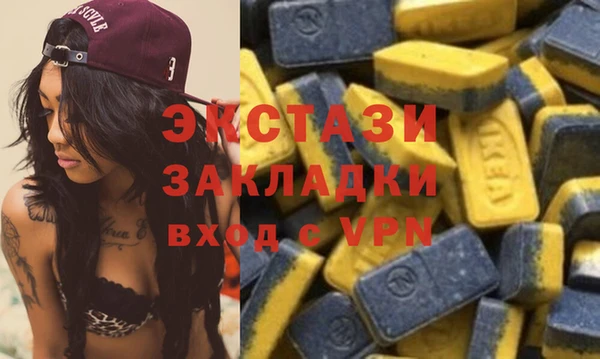 бутират Алзамай