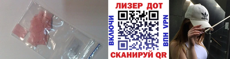 Лсд 25 экстази ecstasy  купить  сайты  Урюпинск 
