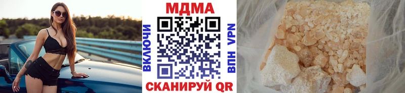МДМА VHQ  где купить наркоту  мега ссылка  Урюпинск 