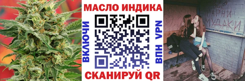 ТГК жижа  продажа наркотиков  Урюпинск 